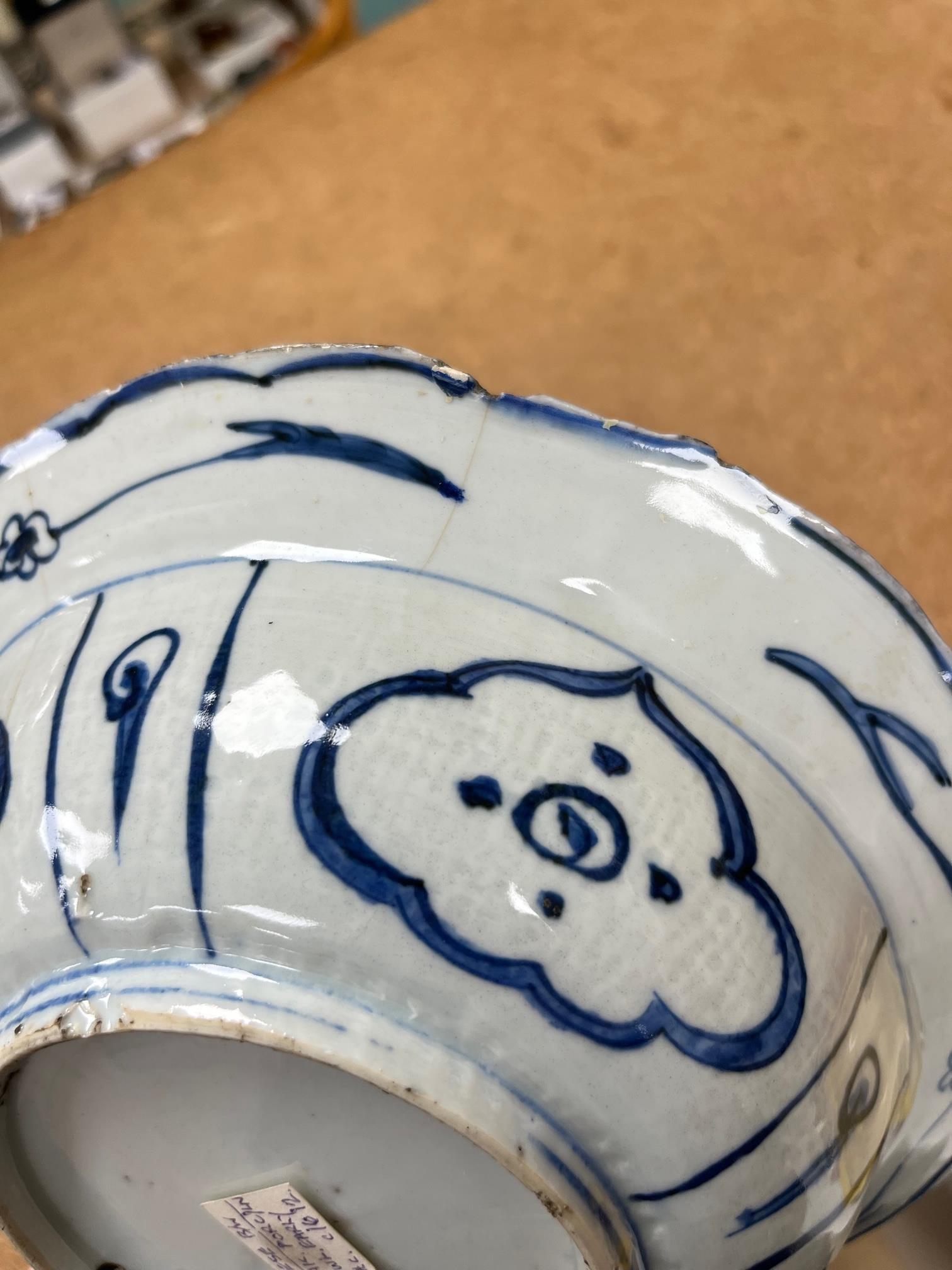 A Chinese kraak porcelain blue and white bowl, Wanli period, 22cm